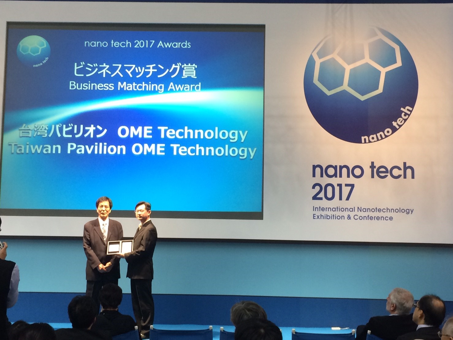 2017217-nano-tech_170217_0007.jpg